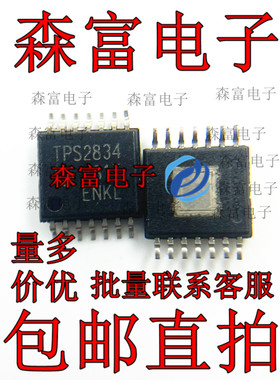 TPS2834PWPR  贴片 TPS2834 14-TSSOP 开关电源管理芯片 全新原装