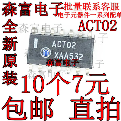 全新原装 MC74ACT02DR2 丝印ACT02 封装SOP14脚 逻辑门芯片