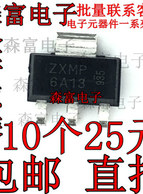 ZXMP6A13GTA 丝印MP6 SOT-223 60V P沟道增强型MOS管 全新原装
