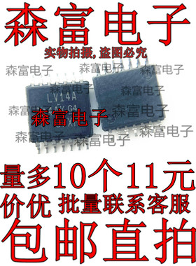SN74LV14APWR LV08A LV02A LV164A LV04A LV14A 贴片密脚 TSSOP