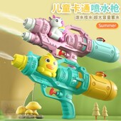 儿童水枪大号双喷头恐龙鸭子戏水枪泼水节大人沙滩