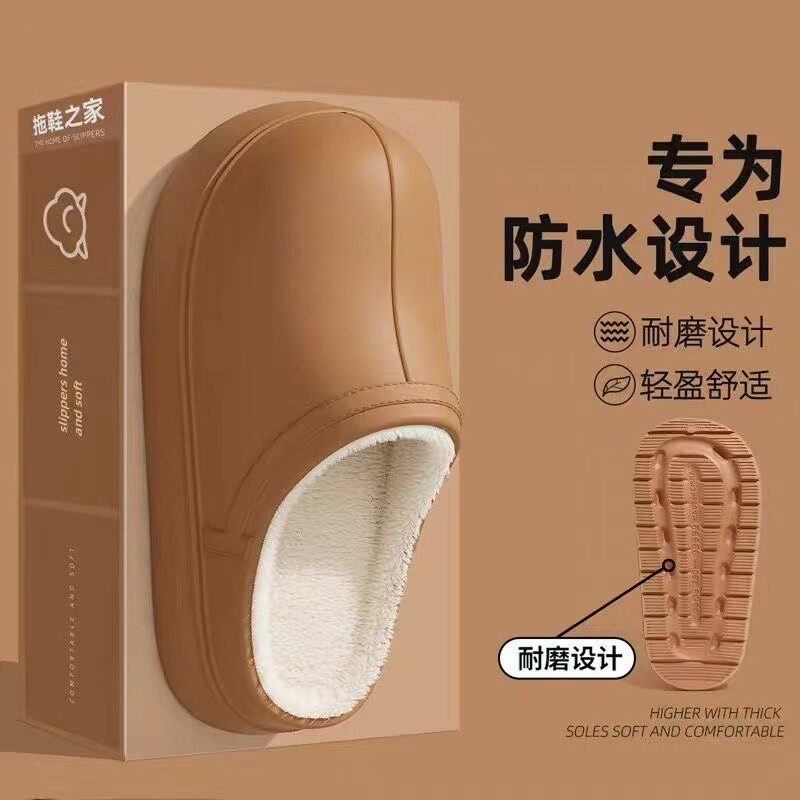 防水棉拖鞋女款秋冬季居家室内外防滑保暖厚底外穿毛绒拖