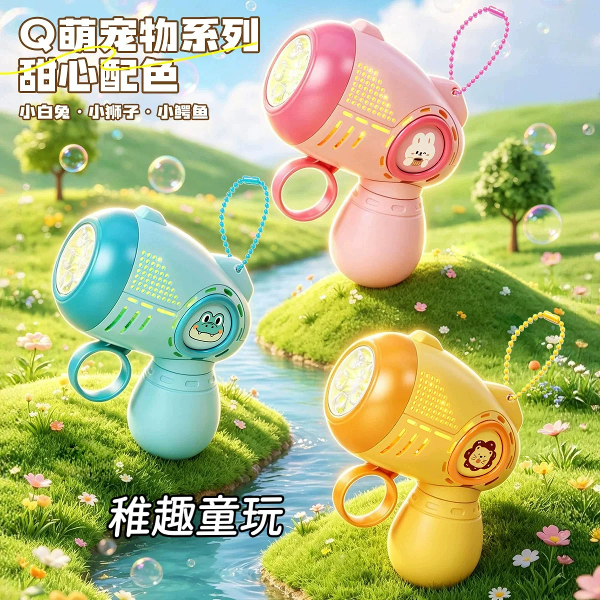 2026新款泡泡机儿童手持挂脖迷你泡泡机usb充电款生日礼物送人图片