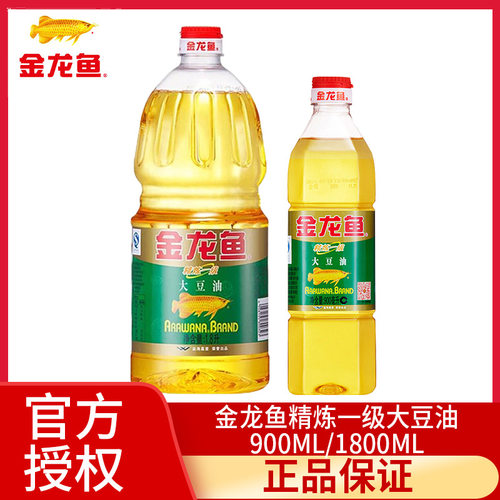 金龙鱼大豆油精炼一级