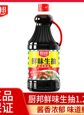 厨邦鲜味生抽1.25L*瓶