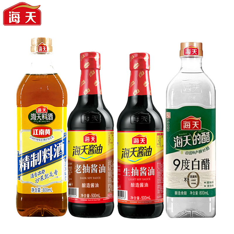 海天酱油生抽 酱油老抽 金标蚝油 精制料酒 9度白醋 4件套组合