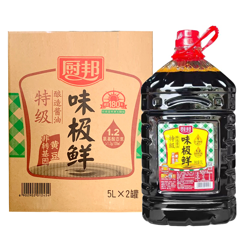 厨邦酱油味极鲜5L整箱餐饮商用饭店酒店大桶装生抽酱油