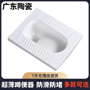广东陶瓷单蹲便器优等品