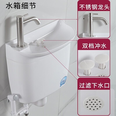 蹲便器水箱带洗手盆一体龙头洗手池卫生间厕所蹲坑节水塑料冲水箱