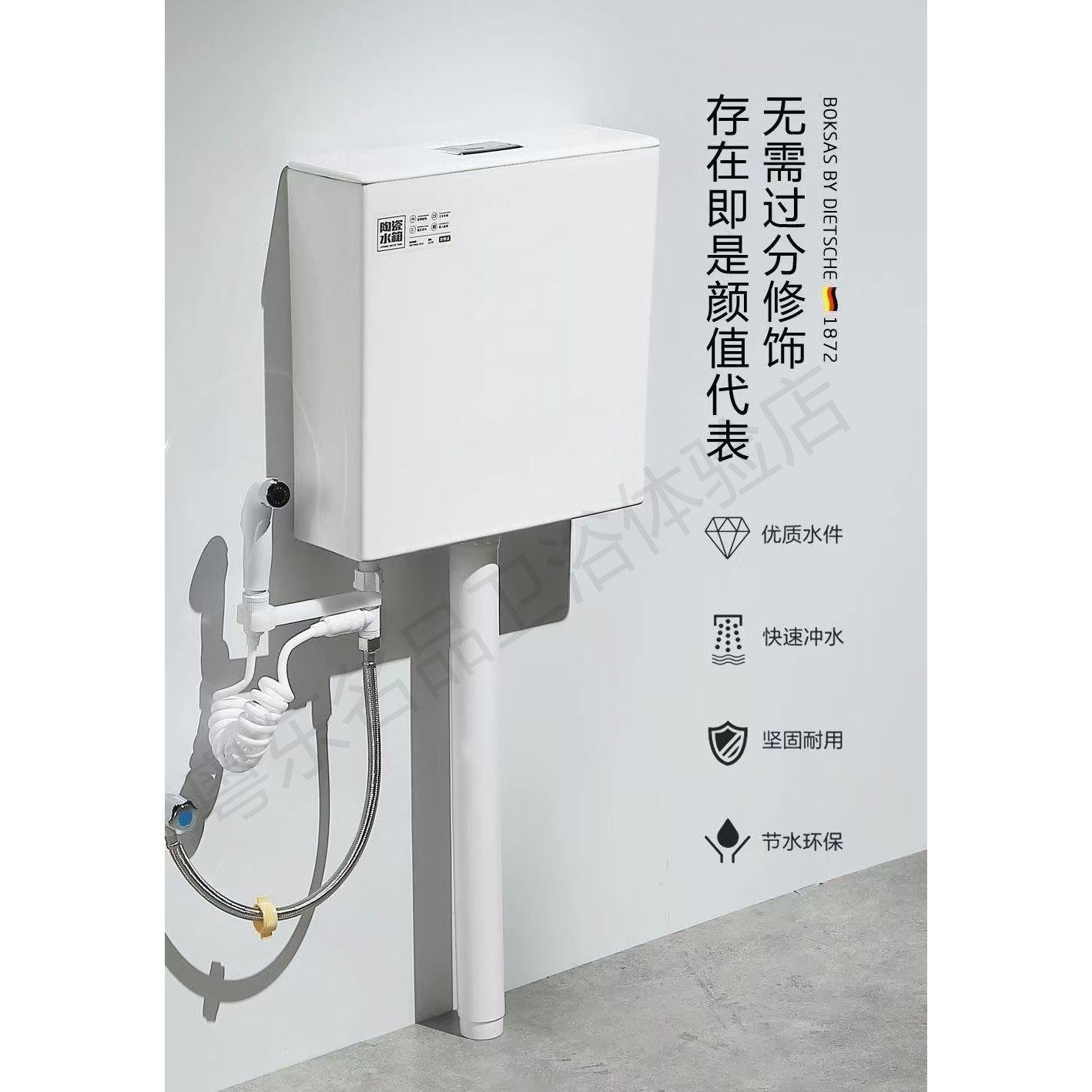 JMOWTO陶瓷水箱厕所卫生间冲水箱8升静音挂壁式节能蹲便器通用型