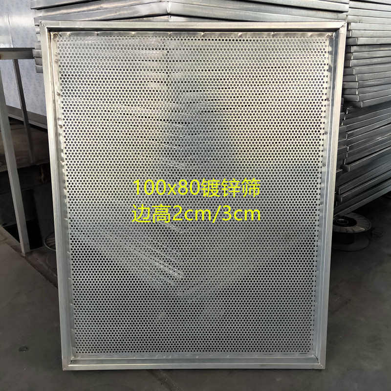 农产品烘干机桑葚筛网镀锌托盘辣椒豆角不锈钢番薯笋干物料筛竹架