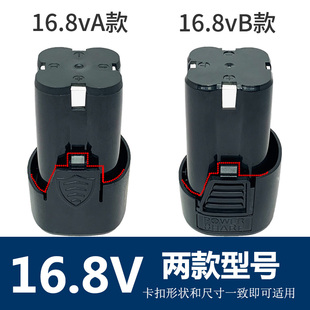 12V伏大容量充电钻锂电池电动螺丝刀手枪钻充电器龙韵富格科麦斯