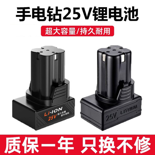 适配25V龙韵芝浦科麦斯虾牌富