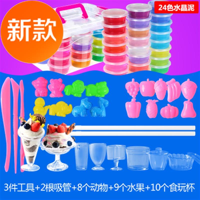 韩国姆水晶泥硼x砂水制作全2019吏莱姆材料包斯莱套史莱姆棉|ruв категории игрушка/коляска/головоломка/блоки/модель, цвет/глина/из глины, глина/ультра - легких глина - от Buy2taobao.com для оказания профессиональной услуги покупки агента Taobao