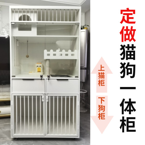 率舒猫狗窝一体组合笼别墅