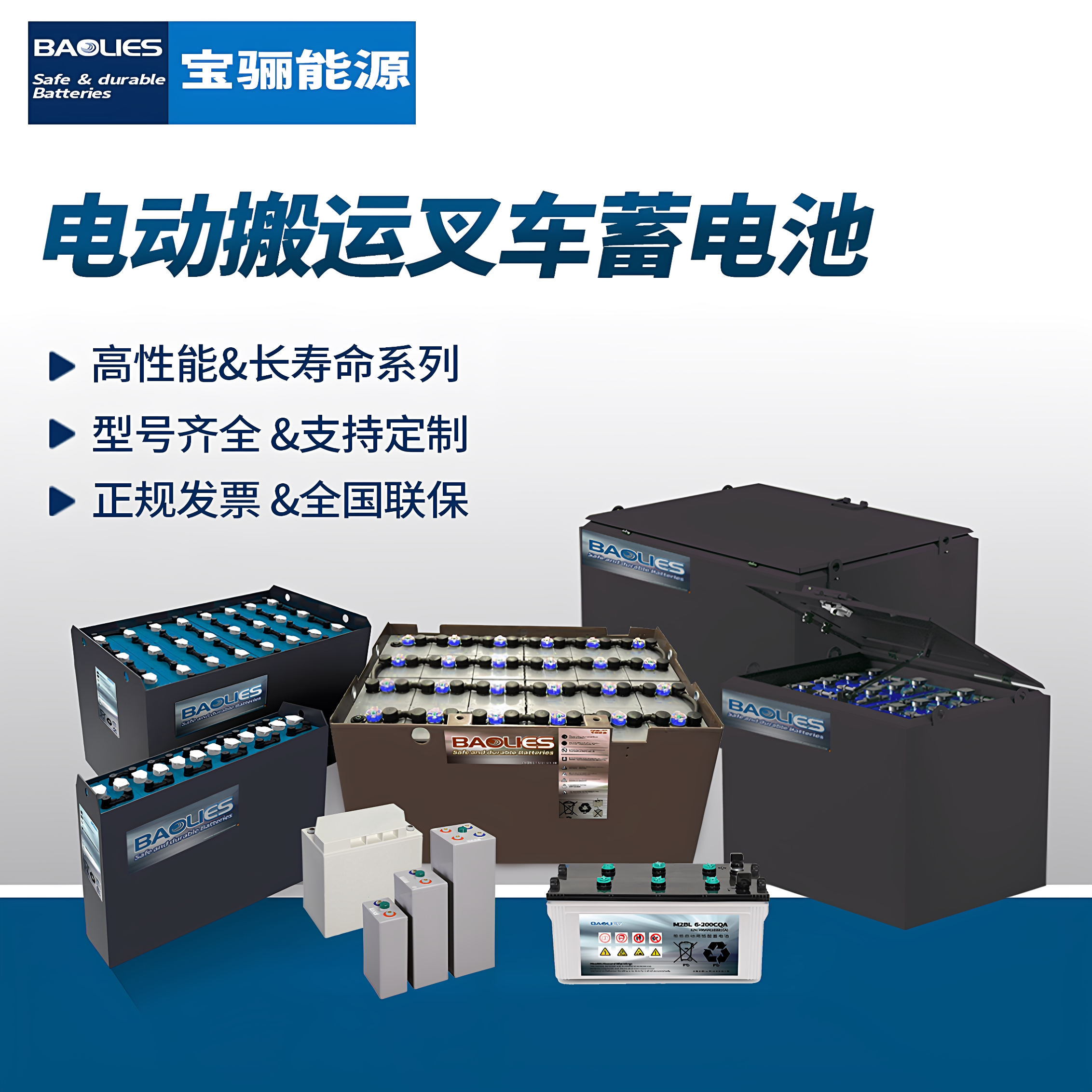 叉车蓄电池24V牵引车叉车电瓶电动车电池