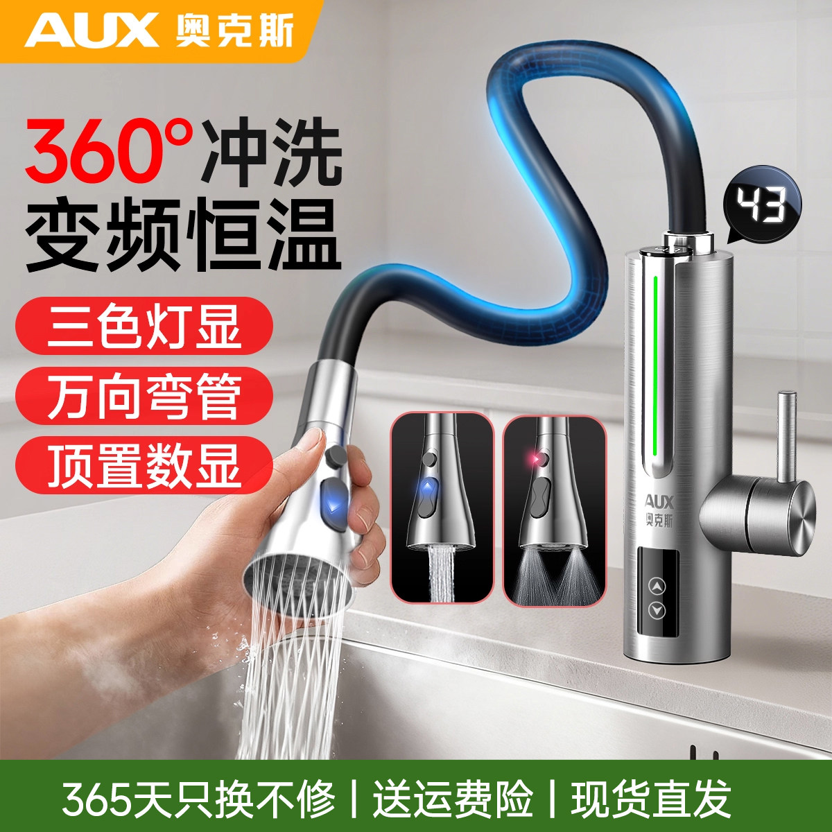 �¿�˹ ����ˮ��ͷ ����ʽ��Ƶ���³����� ��ˮ�� ����ͬ�� 109Ԫ