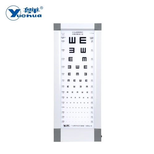 粤华视力表灯箱LED超薄
