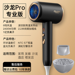 包邮 发廊专用大功率电吹风机 家用宿舍网红负离子静音风筒 2400W