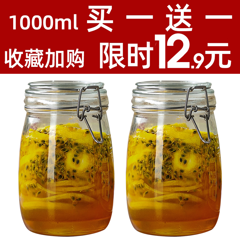 储物密封罐