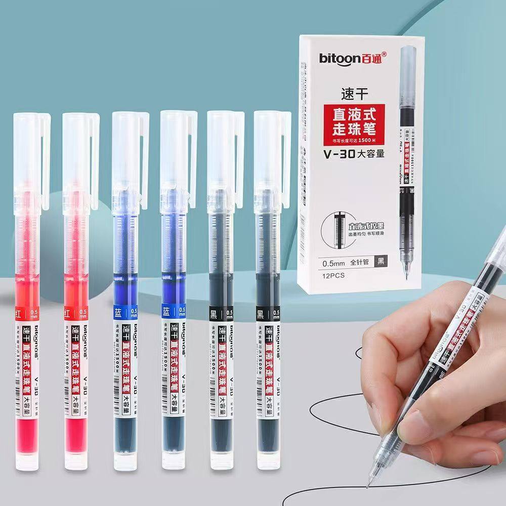 百通V30速干直液式全针管黑色中性笔0.5MM走珠笔学生用红蓝水性笔