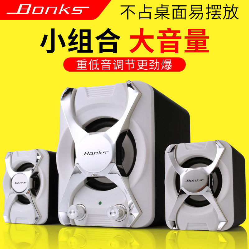 多媒体手机家用笔记本新款pc笔记本小音箱台式电脑低音炮迷你音响|ruв категории видео электрических приборов, мультимедиа компьютер громкоговоритель - от Buy2taobao.com для оказания профессиональной услуги покупки агента Taobao