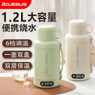 诺卡氏便携烧水杯电加热恒温炖煮开水家用户外旅行小型保温养生壶