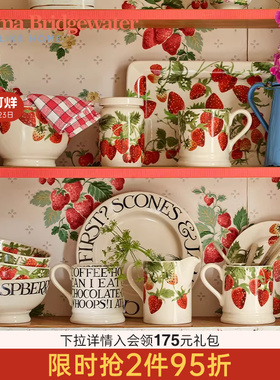 emmabridgewater草莓马克杯水杯陶瓷餐盘餐碗餐具釉下彩新婚礼物