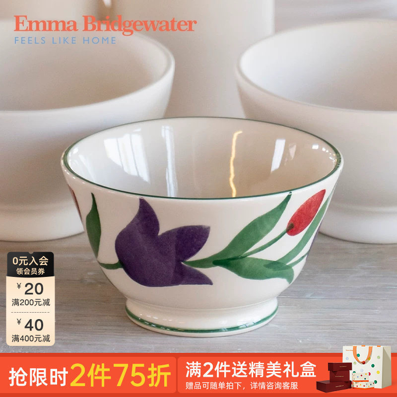 Emma Bridgewater郁金香小号做旧碗釉下彩餐碗饭碗餐具26春新款