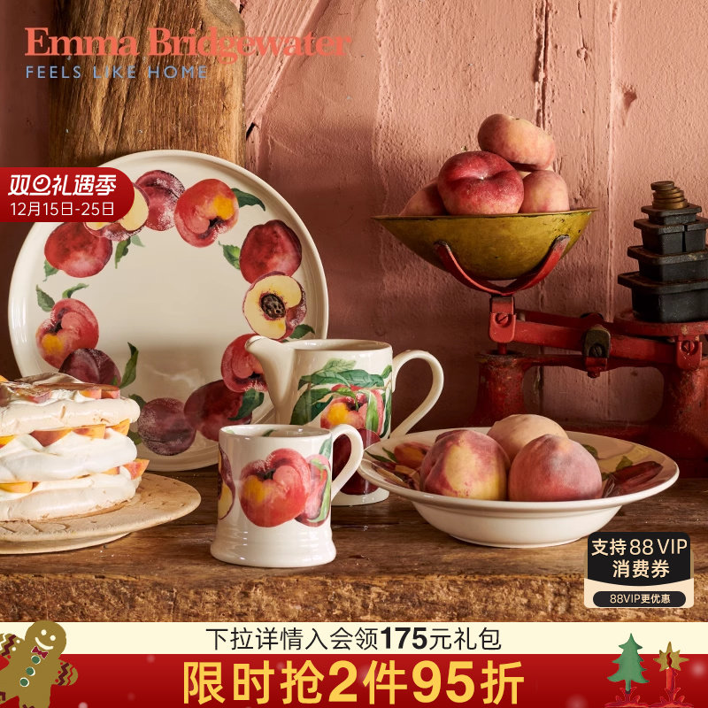 emma桃子系列汤盘餐盘