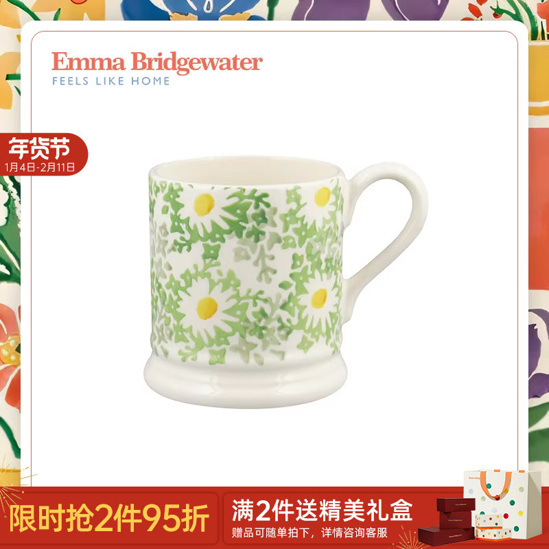 Emma Bridgewater绿色雏菊田釉下彩咖啡杯陶瓷水杯马克杯26春新款,餐饮具,马克杯,淘宝优惠券,粉丝福利购,淘宝优惠卷