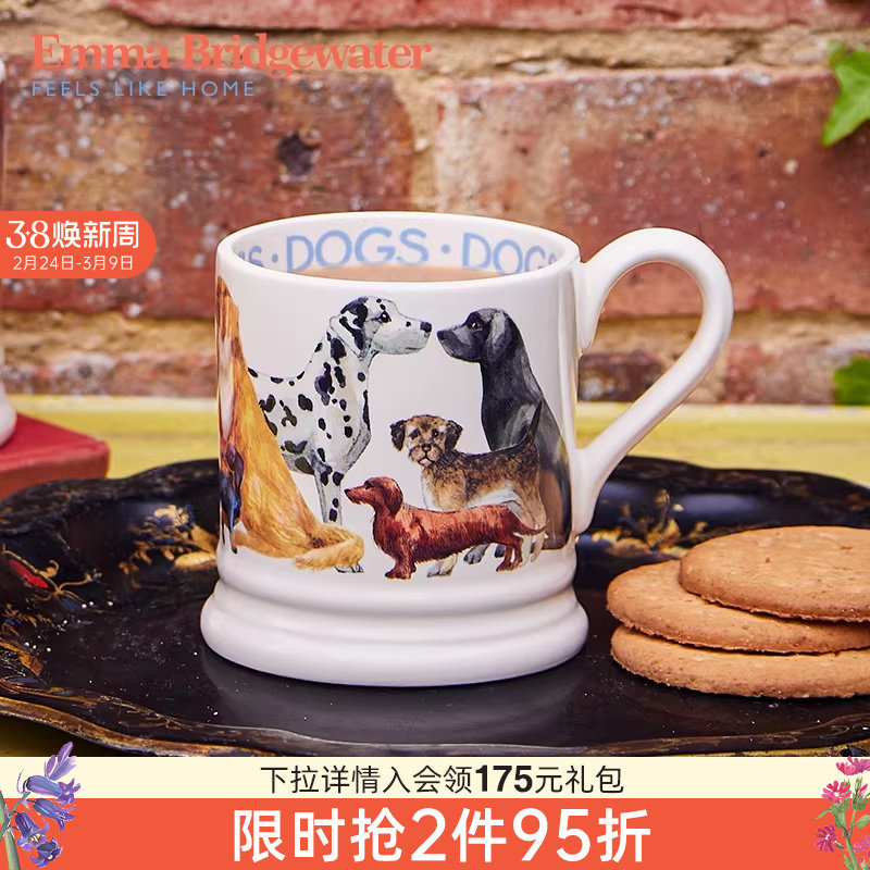 Emma Bridgewater中号马克杯陶瓷杯家用水杯咖啡杯狗狗印花釉下彩