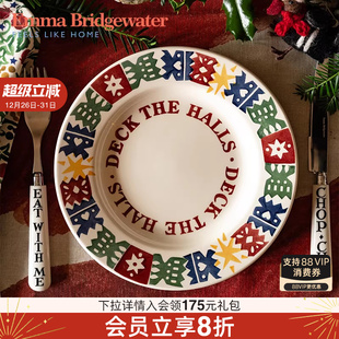 Emma Bridgewater新婚饼干8.5英寸餐盘餐具釉下彩emmabrigewater
