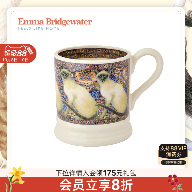 emma连体猫中号马克杯