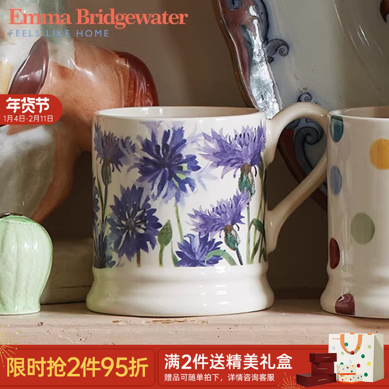 Emma Bridgewater矢车菊中号马克杯陶瓷水杯家用咖啡杯釉下彩送礼,餐饮具,马克杯,淘宝优惠券,粉丝福利购,淘宝优惠卷