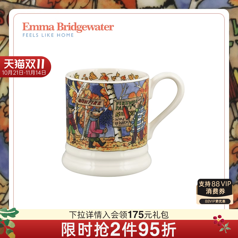 emma乡村年篝火晚会中号马克杯