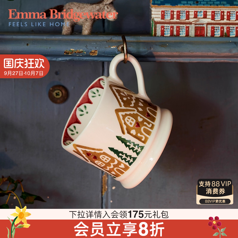 emma圣诞姜饼人小号马克杯