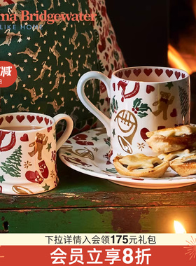 Emma Bridgewater马克杯陶瓷杯餐盘餐具新婚礼物emmabrigewater
