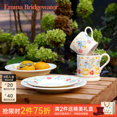 emma马克杯餐盘餐碗陶瓷