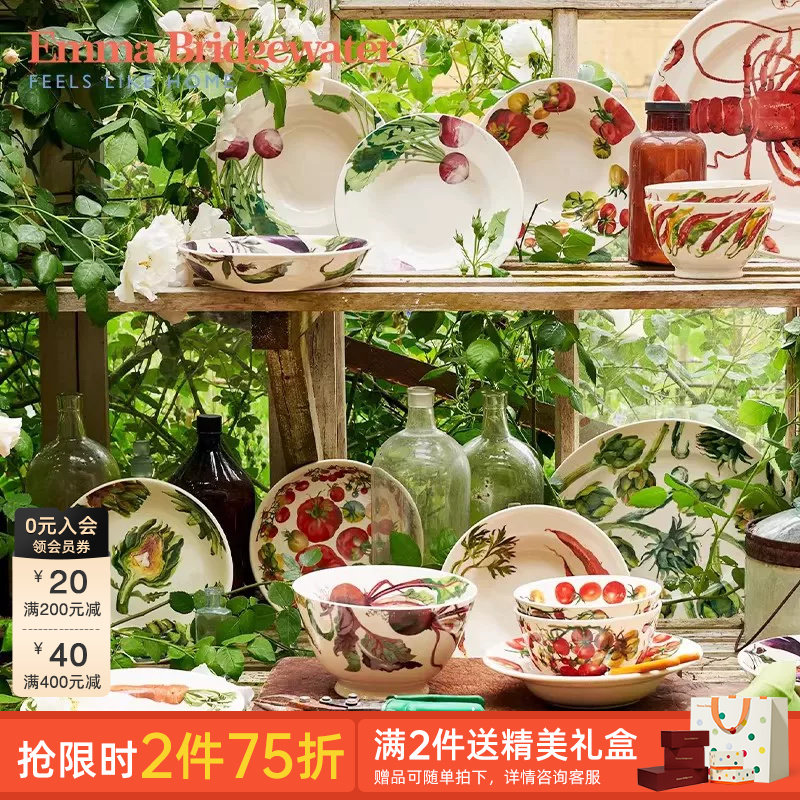 Emma Bridgewater意面碗家用盘子菜盘陶瓷汤盘深盘番茄釉下彩送人