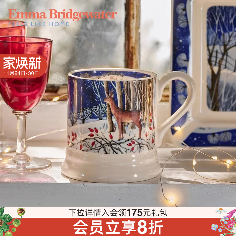 emma中号马克杯釉下彩