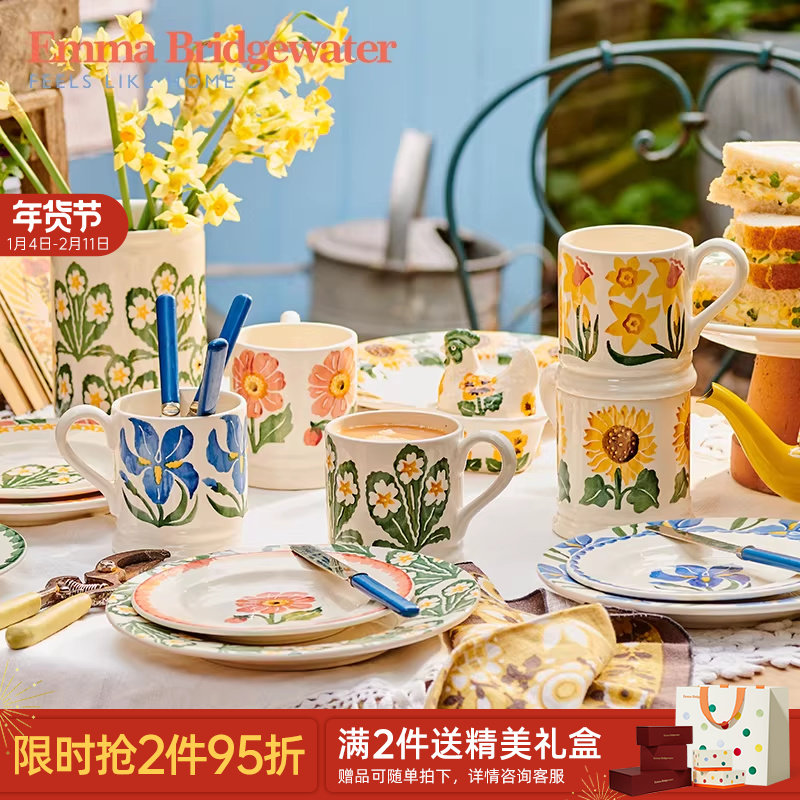 emmabridgewater夏日花卉陶瓷马克杯水杯餐盘餐具釉下彩新婚礼物,餐饮具,马克杯,淘宝优惠券,粉丝福利购,淘宝优惠卷