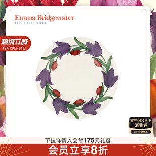 Emma Bridgewater郁金香边饰8.5英寸餐盘陶瓷餐具emmabrigewater
