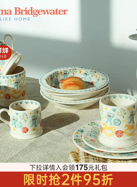Emma Bridgewater陶瓷水杯马克杯餐具餐盘咖啡杯玩具盒送人礼物