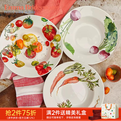 emma蔬菜系列餐碗餐盘