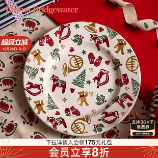 Emma 8.5英寸盘子新婚餐盘水果点心盘emmabrigewater Bridgewater