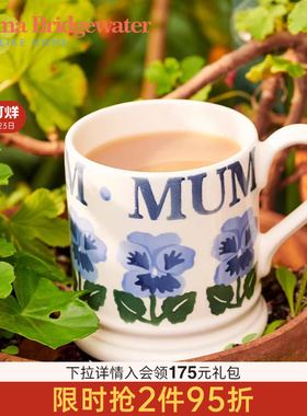 emmabridgewater蓝色三色堇MUM中号马克杯咖啡杯emmabrigewater