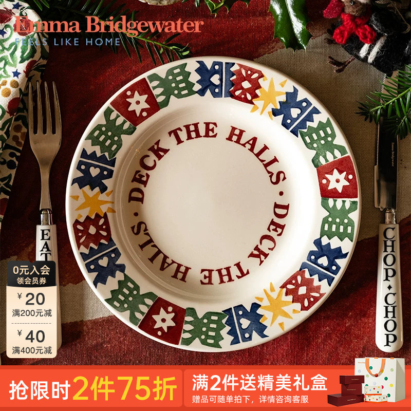 Emma Bridgewater节日饼干8.5英寸餐盘餐具釉下彩emmabrigewater
