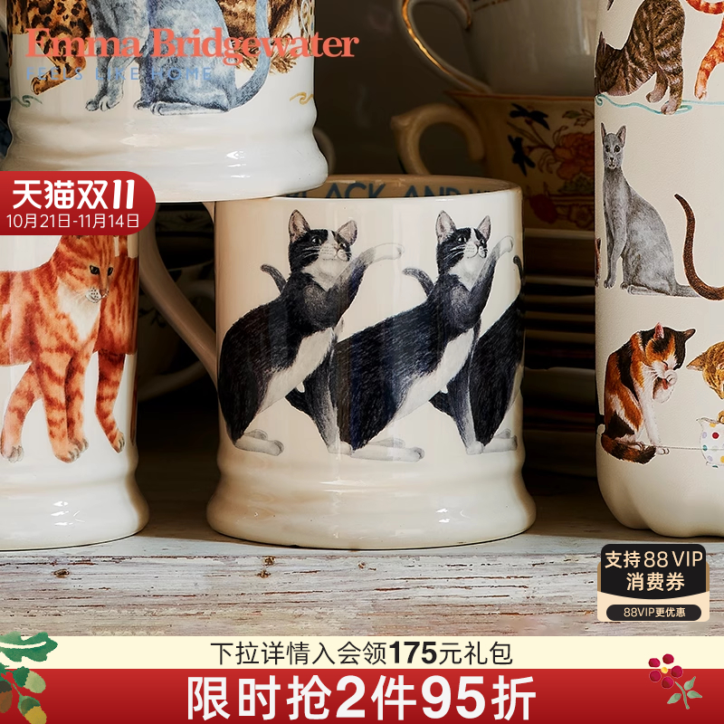 emma黑猫和白猫中号马克杯