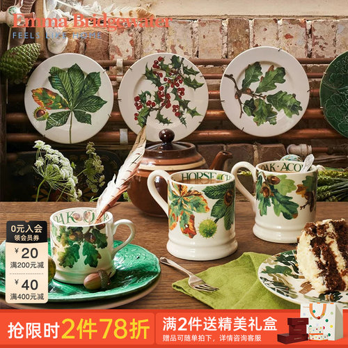 emma陶瓷手工英伦风餐具